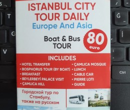 istanbulbus